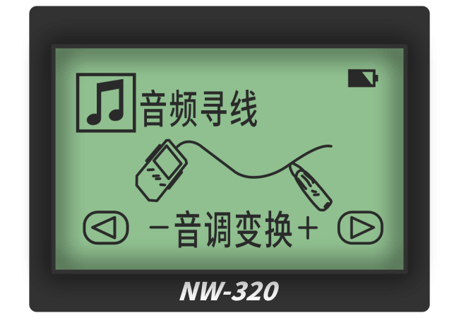 數(shù)字音頻尋線與模擬音頻尋線的區(qū)別在哪兒？