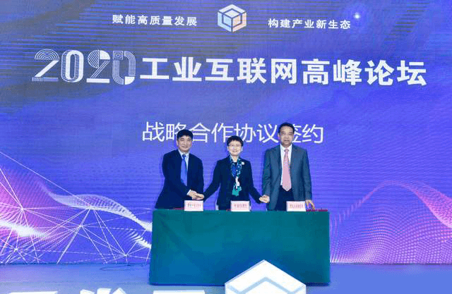 中國信息通信研究院：推動工業(yè)互聯(lián)網(wǎng)標(biāo)識解析體系發(fā)展